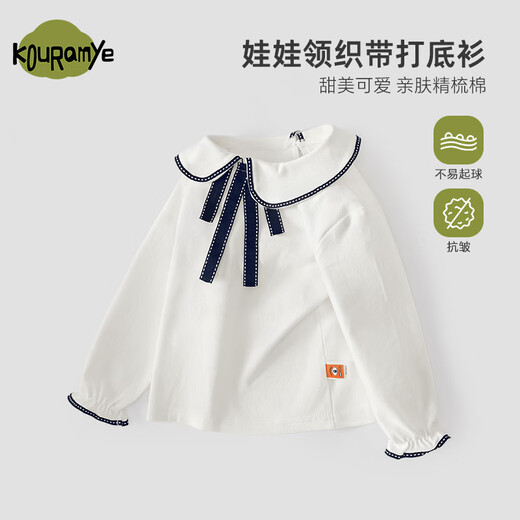 Kuwami long-sleeved T-shirt 2026 spring and autumn new style children's style bottoming shirt for girls baby pullover sapphire ribbon 90