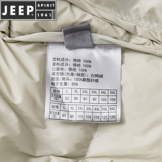 JEEP SPIRIT winter new down jacket for men and women couples hooded thickened white duck down windproof and warm quality down autumn and winter jacket men's black L