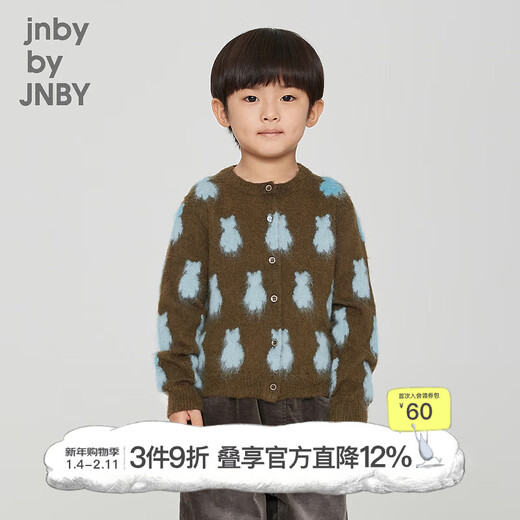 Jnby by JNBY Parent-child clothing Jiangnan Buyi children's clothing autumn sweater jacket non-sticking boys and girls 1N9310160 319 military green 170 cm (different styles for adults)