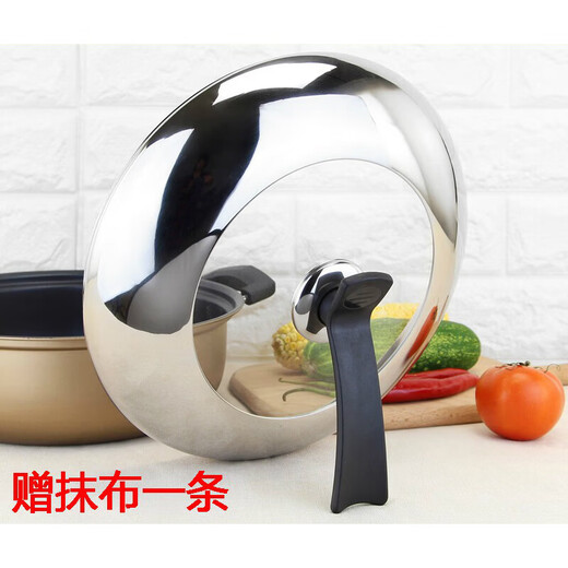 Tuojin stainless steel pot lid, universal visual stainless steel combination lid, tempered glass lid, steamer and wok lid, thickened 18CM