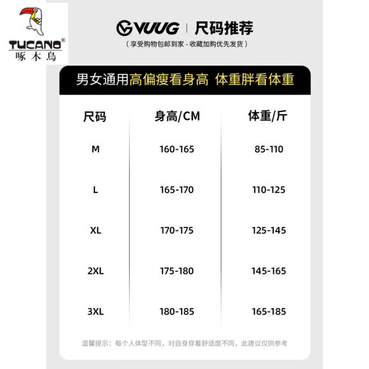 啄木鸟（TUCANO）卡其色工装七分裤男夏季冰丝薄款宽松百搭短裤休闲运动过膝八分裤 FJA430-679卡其 3XL