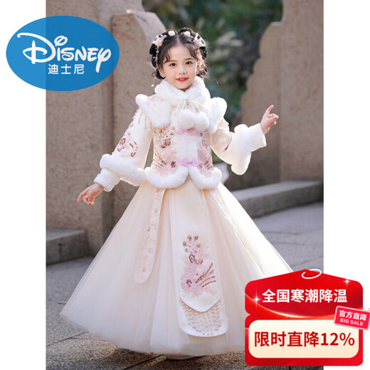 Disney Children's New Year's Wear Winter Suit Skirt Warm and Thickened New Tang Suit Ancient Style New Year's Clothing Girls Hanfu Winter Clothes Pink 208 Styles + Cloak 110 Reference only 26-32Jin Jin equals 0.5 kg