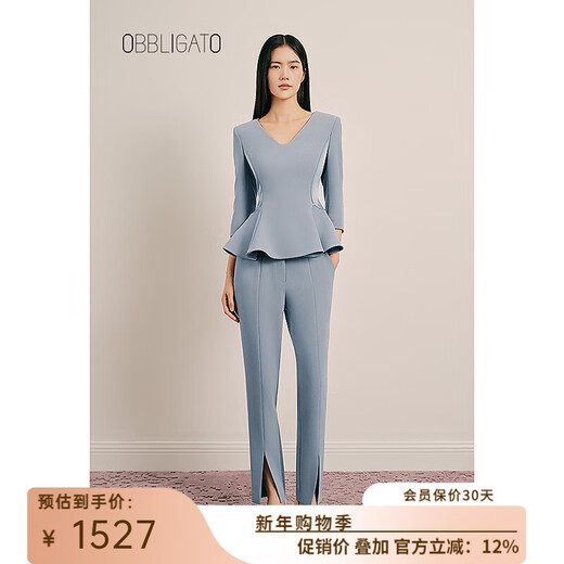 OBBLIGATO Olegato spring V-neck ruffled slim fit top women's pants lime blue L