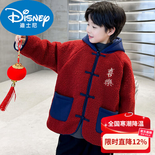Disney boys Hanfu children's new coat Tang suit Chinese style thickened national style New Year's greetings coat plus velvet zodiac New Year tide New Year cotton coat red 160