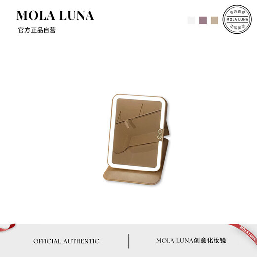 MOLA.Boat. LED make-up mirror with light, home desktop, make-up light, small mirror, portable | Weizhou beige small make-up mirror