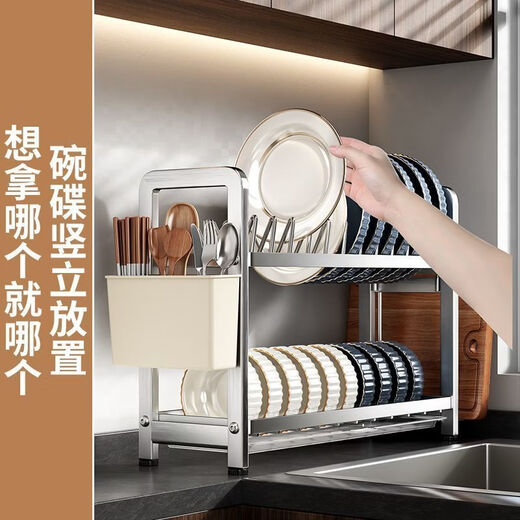Yong Huan Stainless Steel Dishes Small Storage Rack Kitchen Multifunctional Storage Rack Dish Rack Drainage Bowl Cupboard Double Layer Small Milk White Narrow Slit Storage Saves Space Stainless Steel Single Rack