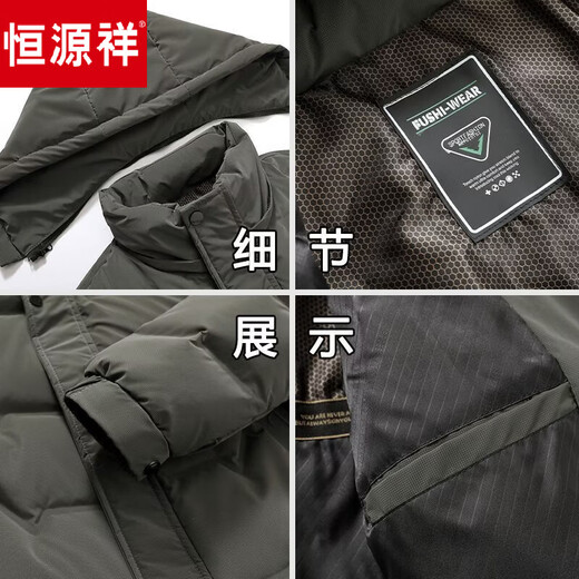 恒源祥中年羽绒服冬季加厚短款休闲白鸭绒中老年人男士冬装外套保暖 豆绿色 2XL 185 适合120-140斤