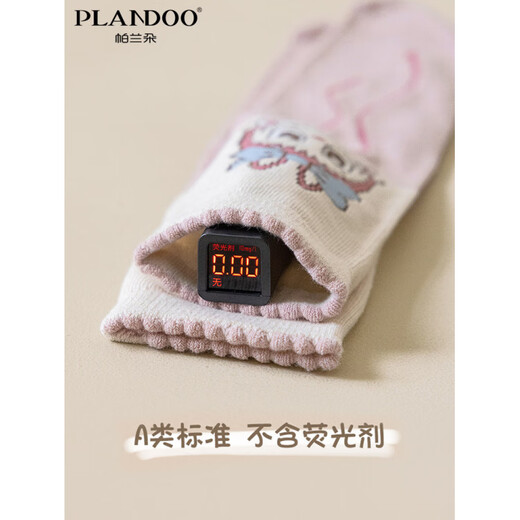 PLANDOO children's cute cartoon lab socks spring and autumn new boys and girls calf socks Korean style autumn boneless pile socks 2 coffee + 2 red + 1 medium pink 5 pairs one size fits all (recommended for 2-15 years old)