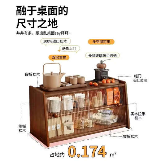 He Jiagong wooden cup holder desktop dustproof water cup tea cup storage rack cup dining table sideboard cup storage rack top model four-layer heightened black walnut color 67cm tempered glass full