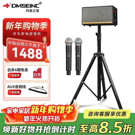 Danish Sheng (DMSEINC) AK57 Outdoor Musical Instrument Performance Electric Guitar Singing Speaker Camping Entertainment Roadshow Professional Musical Instrument Audio AK57 + Rechargeable Dual Microphone + High-Quality Tripod