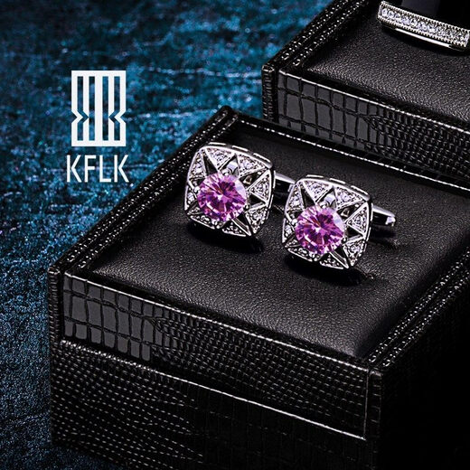 KFLK hollow design French shirt cufflinks men's light luxury custom shirt cuff buttons metal cufflinks Cufflinks J906