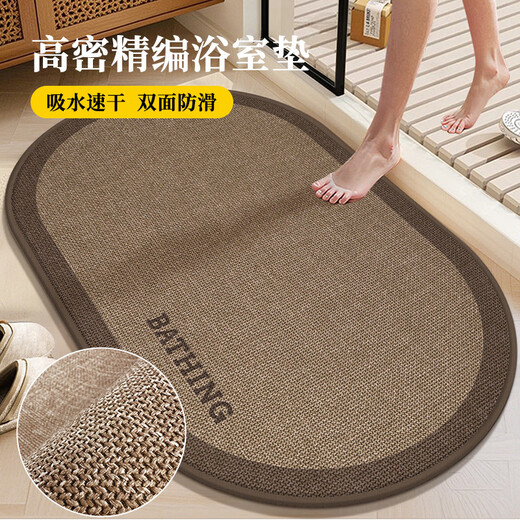 Diatom mud non-slip bathroom floor mat, strong water absorption and quick-drying bathroom floor mat, simple style household bathroom floor mat, straight edge round weave simple bath mat, 50x80cm thick, 6mm, wrapped edge to absorb massive water, upgraded version