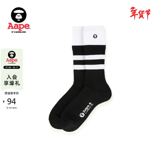 Aape flagship store accessories ape embroidery contrasting stripes casual trendy mid-calf socks 5321XXO BKX/black L