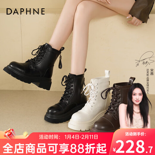 Daphne thick-soled Martin boots for women 2025 autumn and winter new British style short boots for women, fashionable and versatile black boots for women, slim boots, versatile black 5.5cm thick sole 37