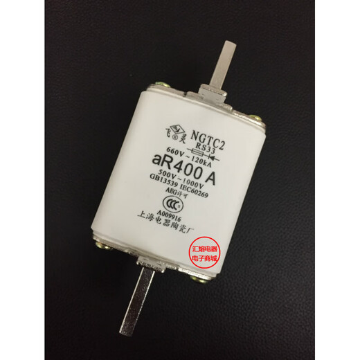 Fast fuse NGTC2 RS33 250A 300A 315A 350A 400A Fast fuse 315A model