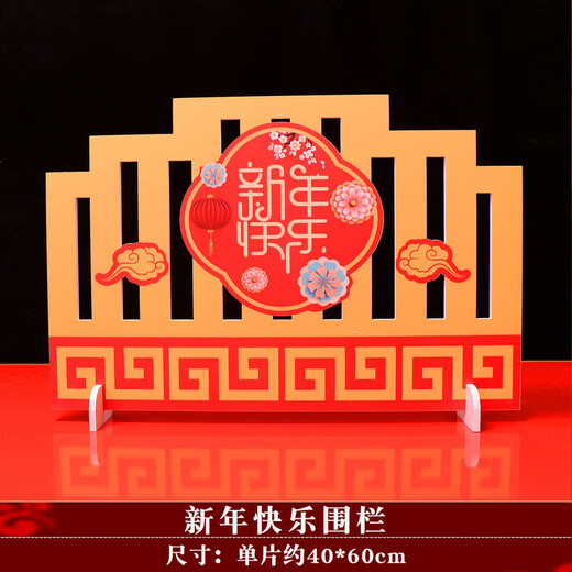 Xushansi 2026 Horse New Year decorations atmosphere scene layout floor-standing ornaments Spring Festival New Year's Day money fortune Christmas tree lights Happy New Year fence 10 pieces