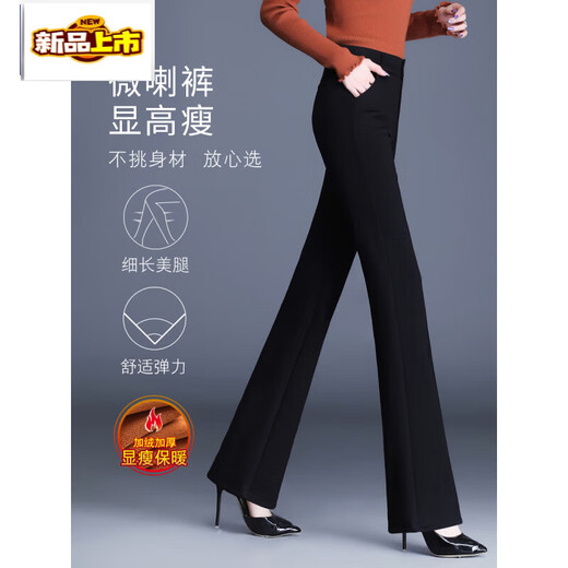 Sorrynam2025 new winter black boot-cut pants for women, new autumn and winter large size women's trousers, thickened flared trousers, elastic blazer, black trousers, spring and autumn style 2XL -30 size recommended weight -123 Jin Jin equals 0.5 kg -133 Jin Jin equals 0.5 kg