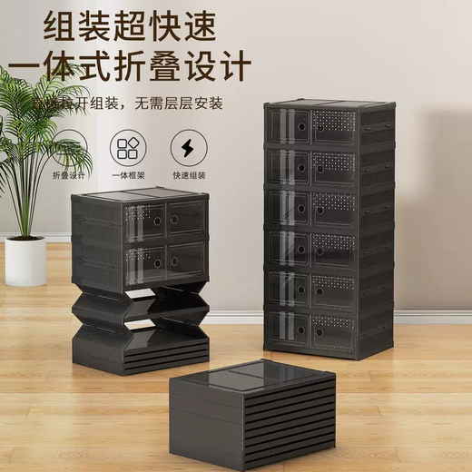 Yusenyi thickened shoe box storage box transparent all-in-one plastic shoe rack shoe and sneaker storage artifact folding dust-proof shoe cabinet hot sale 3 pieces (single door design, 1 second access) transparent gray