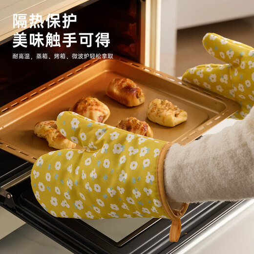 Jingdian anti-scalding gloves thickened insulated kitchen oven special microwave baking gloves Luo Qifuli flower baking gloves 2 pack
