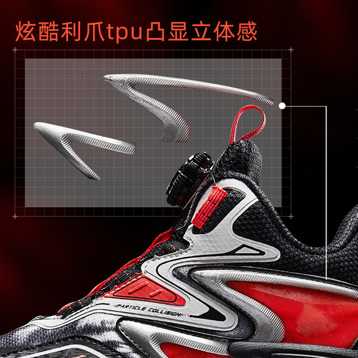 Hongxing Erke (ERKE) Children's Shoes Boys 24 New Basketball Shoes Children's Knob Buckle Sneakers Black/Bright Silver 37