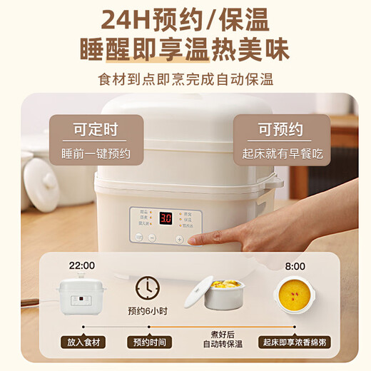 J.R. LIGGETT S electric stew pot baby porridge pot baby food supplement pot bb soup bird's nest electric stew pot water-proof stew household fully automatic ceramic electric casserole electric stew soup pot 5 inner pots + smart reservation + heat preservation + steamer 2L