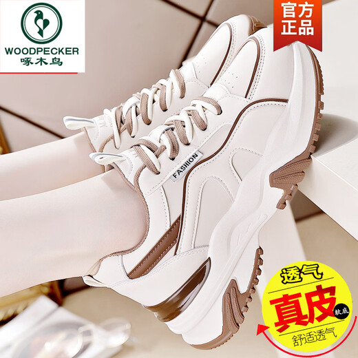 Woodpecker genuine leather dad shoes for women 2026 new spring all-match casual sports shoes soft sole breathable mesh women's shoes khaki (plus velvet) 38