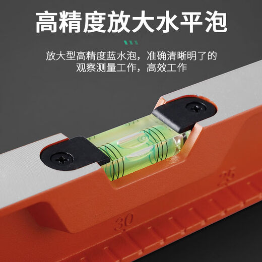 Fantasy spirit level high precision cast aluminum strong magnetic level water ruler magnetic small mini level ruler measuring tool industrial grade high precision solid cast aluminum strong magnetic 300mm