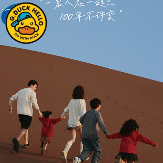 HAL.DUCK New Year parent-child clothing 2025 new winter red knitted sweater mother and child mother and daughter family autumn and winter clothing magenta 150 baby sweater