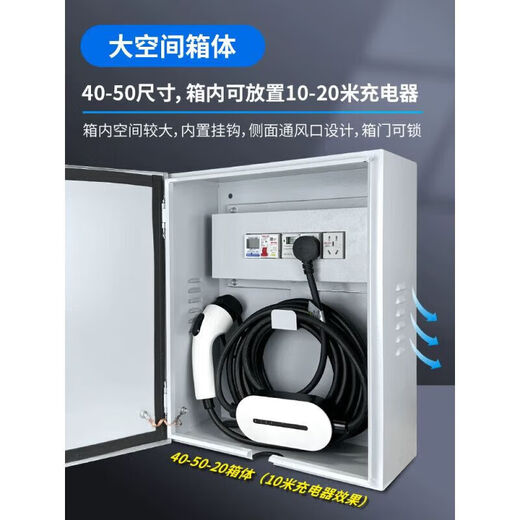 New energy charging box finished charging pile distribution box protection box outdoor outdoor electric vehicle car socket box double layer 0-40 + leakage protection + meter + 16A Customized contact customer service