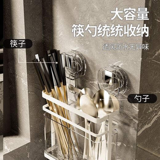 KDISV German suction cup chopstick barrel high-end wall-mounted kitchen shelf household punch-free chopstick storage box drain chopsticks high permeability gray suction cup double barrel chopsticks change positions at will drain function | simple style