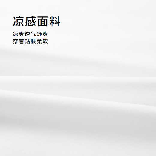 Hailan House (HLA) short-sleeved T-shirt for men 26 New Mountain is not high series large size cool quick-drying short-sleeved men's summer white 63 L 175/92A recommended 137~150Jin Jin is equal to 0.5 kg