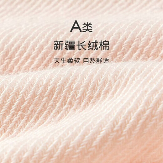 Nido Bear children's pantyhose summer baby stockings baby pantyhose outer wear white summer thin SL120 cream powder 1 piece 6-12 months (applicable to height 70-80)