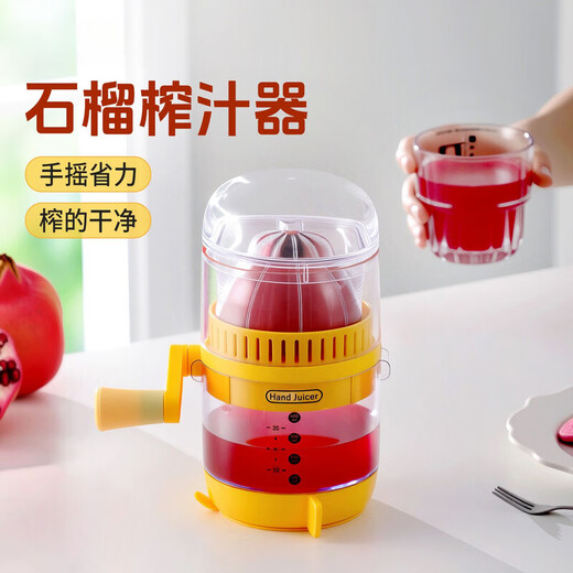 Magic Bean Shenghuo Pomegranate Special Juicer Manual Small Juicing Artifact Orange Grapefruit Lemon Fruit Juicing Tool Pomegranate Red - Can be squeezed with and without the skin. Store recommendation