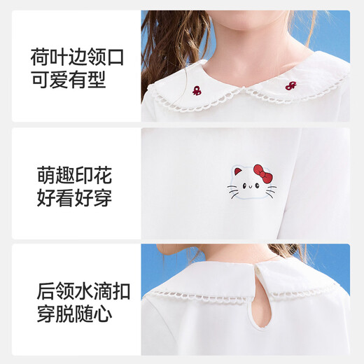 ASK JUNIOR Instant cooling children's long-sleeved T-shirt 2026 spring children's doll collar bottoming shirt girls' top white