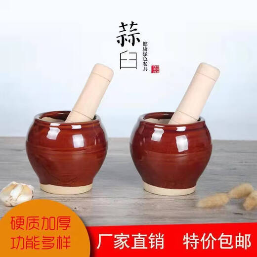 Fantasy garlic mortar garlic grinder garlic press garlic masher red garlic mortar
