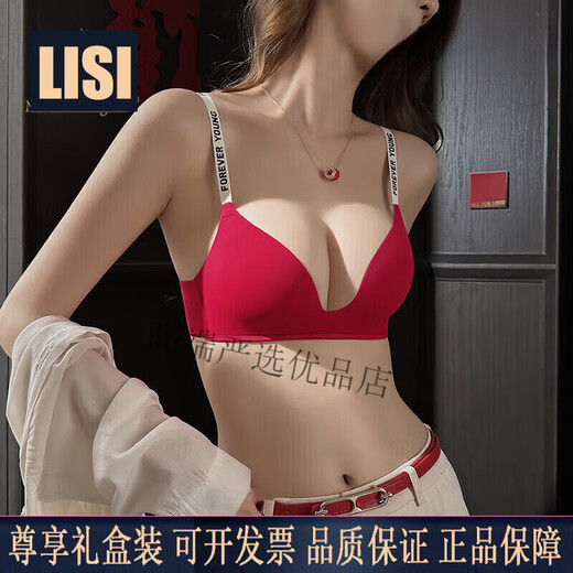 LISI zodiac year underwear for women with small breasts, push-up, seamless, thin, anti-sagging letter shoulder straps, pure lust style red bra set, red suit 70A/32A (pushed-up, traceless)