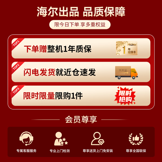 Haier Refrigerator 405 liters four-door cross-door white refrigerator double-door air-cooled frost-free first-class energy efficiency dual-frequency three-speed variable temperature commander household refrigerator first-class dual frequency + third-speed variable temperature + mother and baby space + smart WIFI