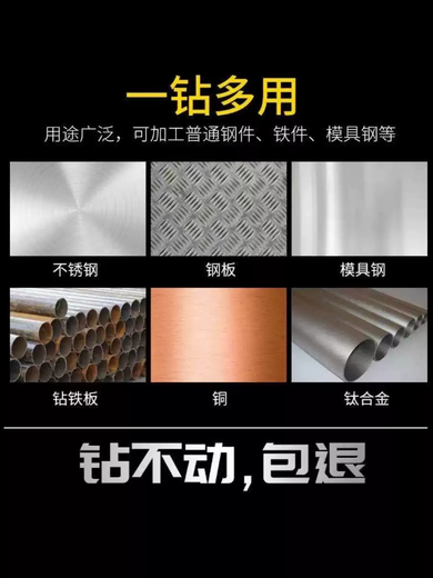 SUSHSSSTKHSS straight shank titanium-plated twist drill bit boxed M42 high cobalt stainless steel special high hardness perforated steel plate straight shank drill bit 6.7mm