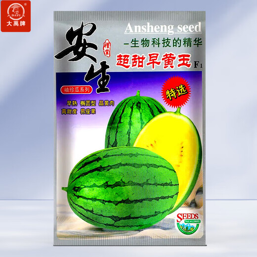 Dayu Yellow Heart Watermelon Seeds, Early Maturity, Yellow Skin, Red Flesh, Yellow Flesh, Special Xiaofeng Watermelon Seeds, Southern Fruit, Super Sweet Early Topaz Watermelon Seeds, 100 capsules/bag