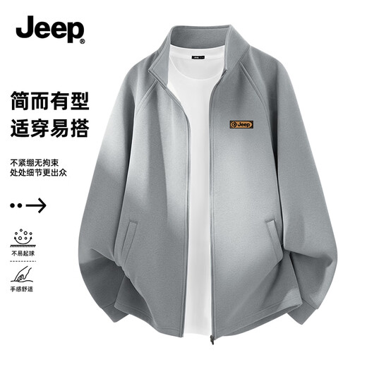 JEEP Jeep Stand Collar Knitted Jacket Men's Breathable Sports Leisure Versatile Outdoor Spring Jacket Men's W Light Gray 4XL