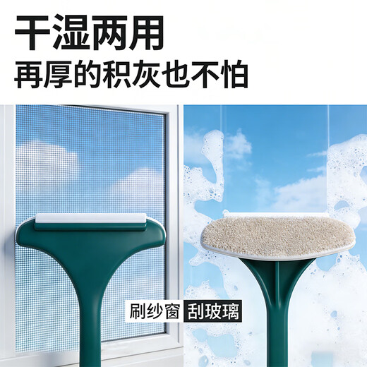 Factory No. 1 Screen Window Cleaning Artifact Cleaning Brush Multifunctional Special Dry and Wet Household Glass Cleaning Double-sided Window Cleaning Brush Free of Disassembly and Washing