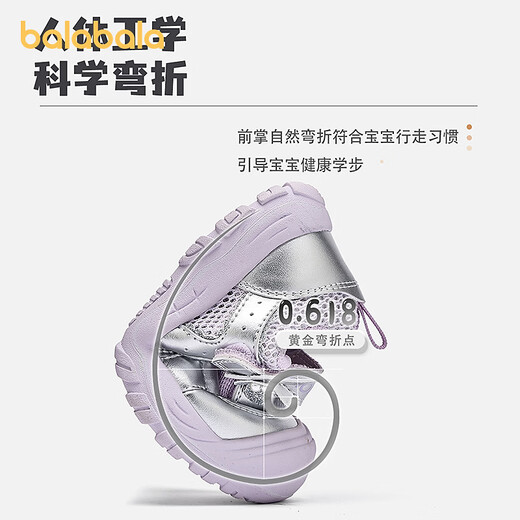 BALABALA children's shoes children's sports shoes girls 2026 new spring and autumn sweet butterfly breathable outdoor shoes gray purple tone 00327 26 (foot length 16cm)