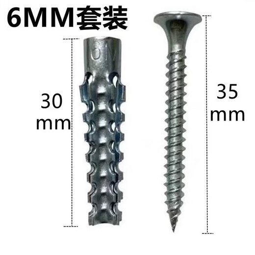 XMSJ metal iron expansion tube replaces plastic rubber plug sawtooth iron expansion plug 6mm 8mm expansion screw self-tapping 6mm iron expansion tube + screw 50 sets