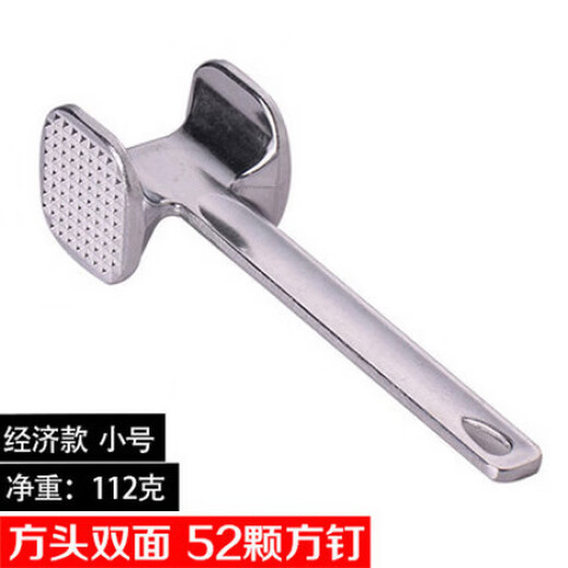 Woxuan hammer for beating big steaks, meat tenderizer, meat tenderizer, hammer for beating steaks, hammer for smashing beef steaks, double-sided square head double-sided meat hammer (small size)