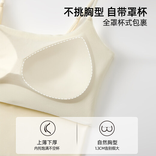 Six Rabbits Free Underwear Women's Waist Slimming Thin Shoulder Bra Breast Slimming Anti-Sagging Camisole Bra Light Green Wide Shoulder Strap XL 110-120Jin Jin is equal to 0.5 kg