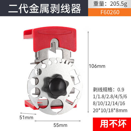 Ручной портативный инструмент для зачистки проводов, быстрая зачистка медных проводов, инструмент для зачистки проводов электрика, универсальный ручной инструмент для зачистки проводов, модернизированный инструмент для зачистки металлических проводов