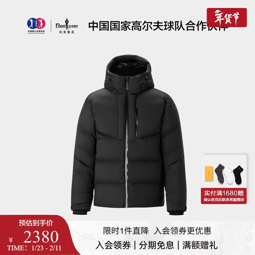 Biyinlefen Autumn and Winter Men's Fashion Casual Jacket Versatile Solid Color Fluffy Warm Turtle Collar Hooded Duck Down Jacket Outdoor