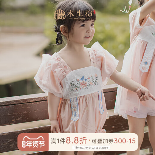 Wooden cotton baby girl short-sleeved fart cover summer thin one-piece clothes baby tencel cool triangle harem Chinese style Hanfu pink 80cm