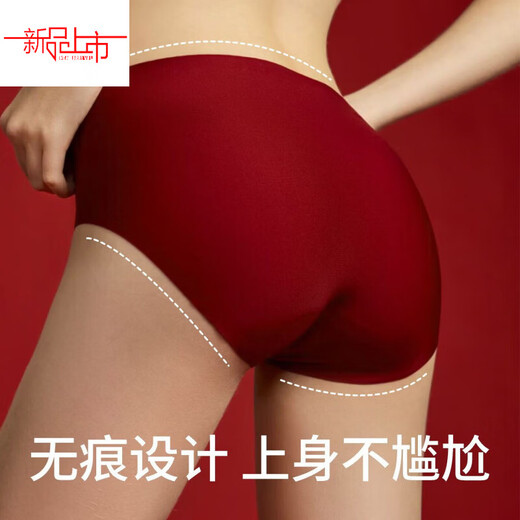 Yalu zodiac year red underwear set for women with small breasts pushed up, special bra gift box for brides to wear, seamless set, good luck coming from the horse - regular bra set/set + socks + gift box XL 120-135Jin Jin is equal to 0.5 kg