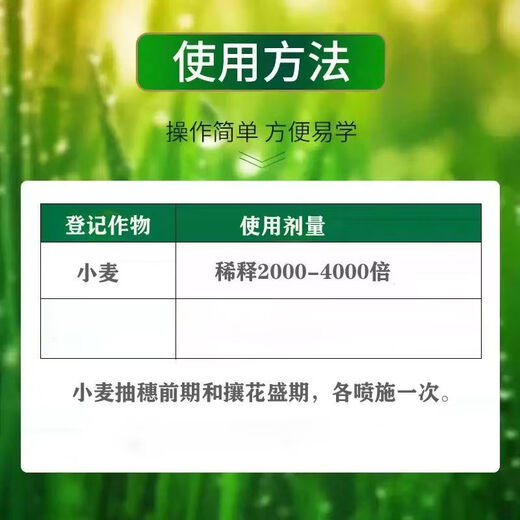 Benzylamine alkanol special vegetable expansion and fruit growth regulator for rice, wheat, barley and tomato 2% benzylamine alkanol 500g